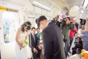 열차 결혼식